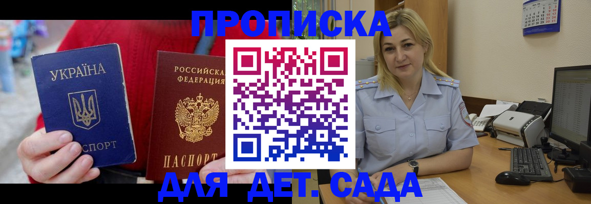 прописка для кредита в Пермской области